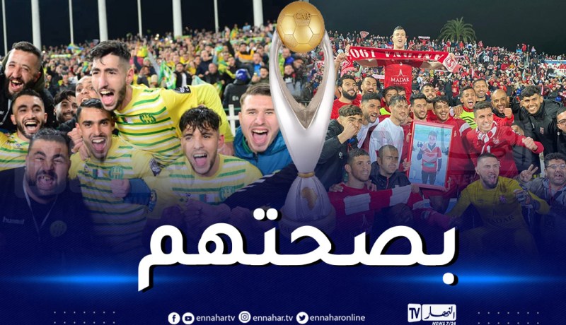 خزينة بلوزداد والكناري تنتعش بحوالي 10 ملايير سنتيم