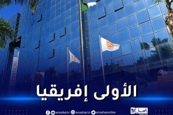 سوناطراك تتفوق على أهم الشركات في إفريقيا