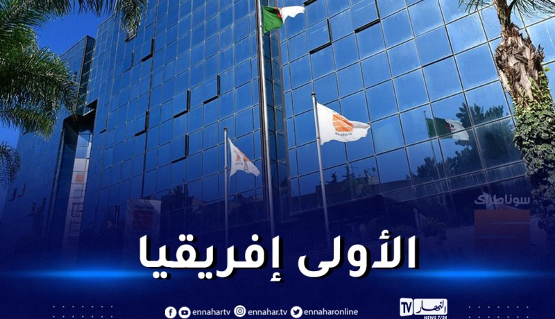سوناطراك تتفوق على أهم الشركات في إفريقيا