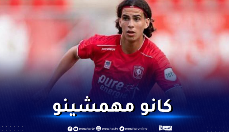 لاعب سابق في تفينتي: “لم يتم التعامل بجدية مع زروقي في وقت سابق”