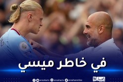 غوارديولا يرد بسخرية على استبداله هالاند!