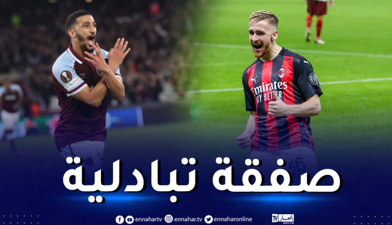 ميلان يستهدف بن رحمة وينتظر مساعدة من بن ناصر