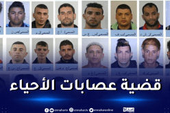 شرطة عنابة توجه نداء للجمهور