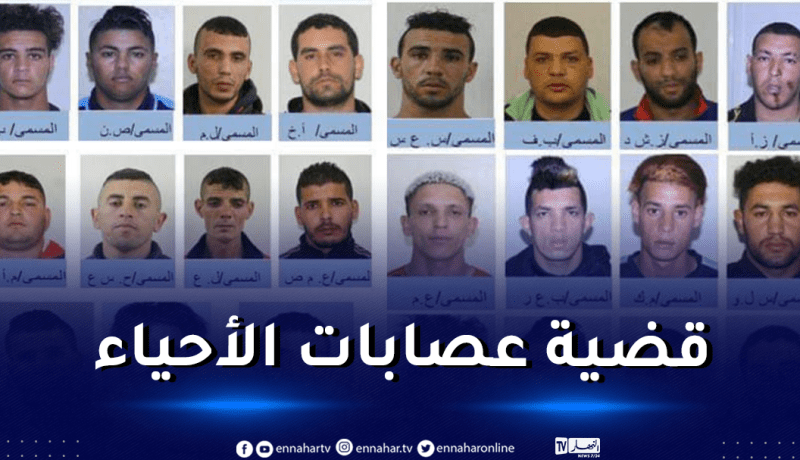 شرطة عنابة توجه نداء للجمهور