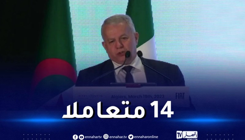 بعدما تم منح 3 متعاملين إعتمادات نهائية.. الفصل قريبا في ملفات 11 متعاملا