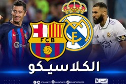 برشلونة يستضيف غريمه ريال مدريد في قمة الدوري الإسباني