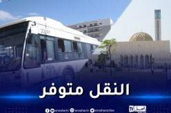 في حال فتح “جامع الجزائر”.. خطوط نقل جديدة للمصلين