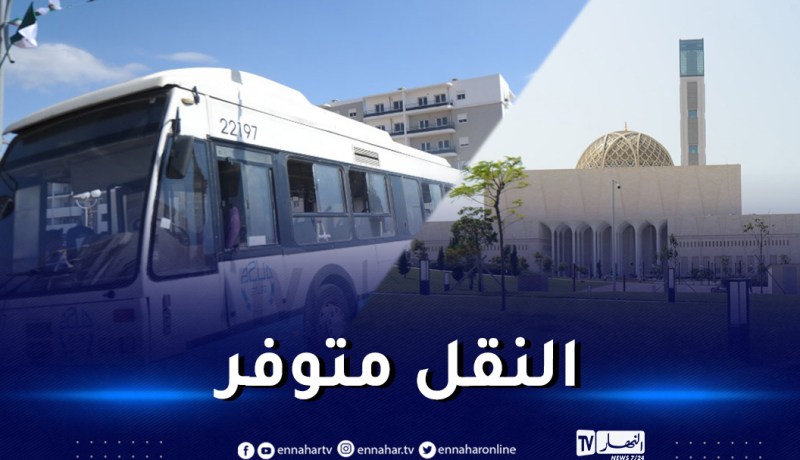في حال فتح “جامع الجزائر”.. خطوط نقل جديدة للمصلين