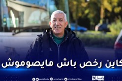 عبود: “توقيت مواجهة النيجر في رمضان مقلق”