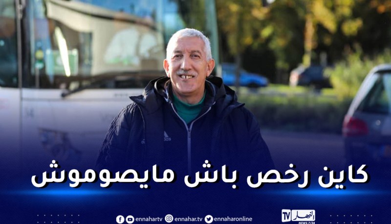 عبود: “توقيت مواجهة النيجر في رمضان مقلق”