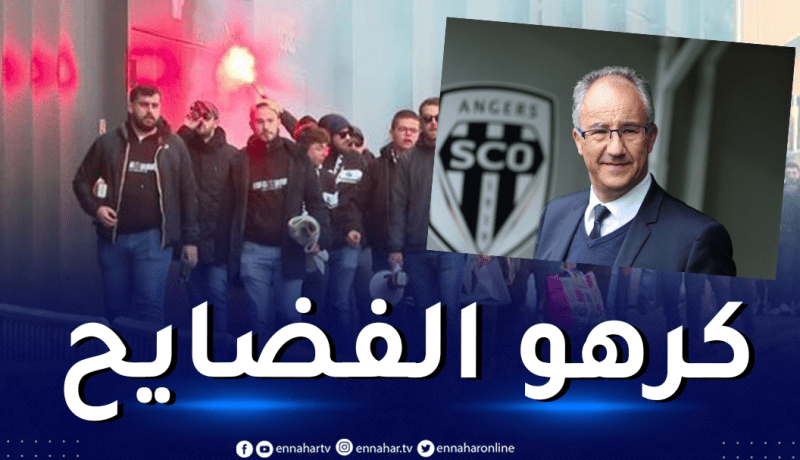 جماهير أنجي تنتفض ضد الجزائري “سعيد شعبان”