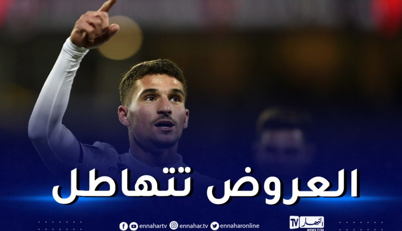 نادٍ جديد يلتحق بقائمة الراغبين في ضم عوار