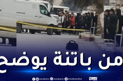 هذه حقيقة “الحقيبة المشبوهة” في باتنة