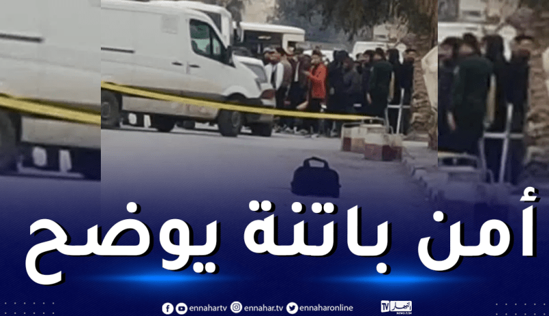 هذه حقيقة “الحقيبة المشبوهة” في باتنة