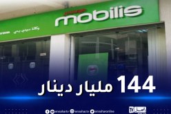 موبيليس تحقق عاما تاريخيا بأفضل رقم أعمال