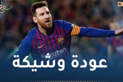 لقاء مرتقب بين ميسي ورئيس برشلونة