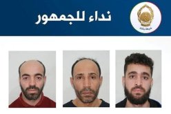 باتنة .. نداء للجمهور بخصوص تورط 3 أشخاص في الاحتيال عبر الفايسبوك