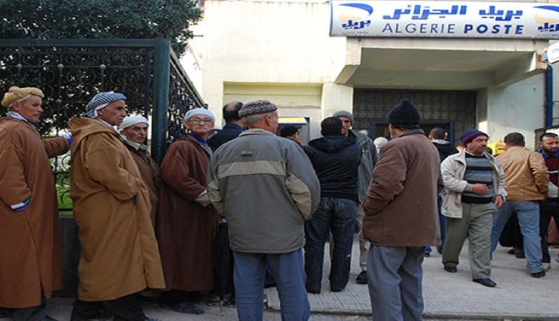 بيان هام من الصندوق الوطني للتقاعد