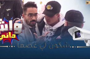 😡😡واش داني /السيّد جا يشري باتيسري عضّولو منها🤣🤣قاللهم نرجعو للكاميرا نشوفو شكون عضّها