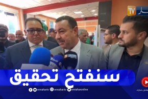 والي وهران : انهيار البناية يتحمل مسؤوليتها المرقي العقاري و سيكون تحقيق في رخصة البناء