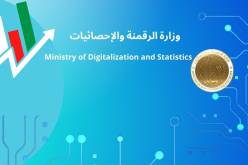 إعلان هام لفائدة الشركات الجزائرية