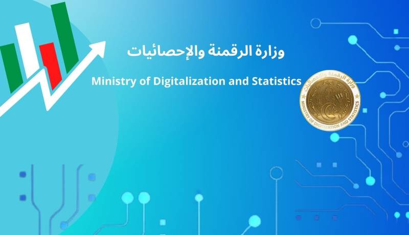 إعلان هام لفائدة الشركات الجزائرية