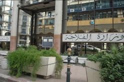 دراسة مشروع مرسوم تنفيذي متعلّق بالإحصاء العام للفلاحة
