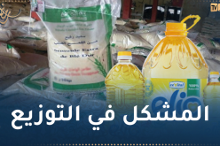 وزير التجارة.. هناك مخزون احتياطي كبير من المواد تحسبا لأي طارئ
