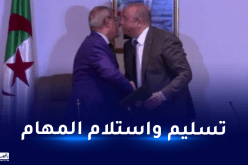 وزير الصناعة والانتاج الصيدلاني يستلم مهامه رسميا