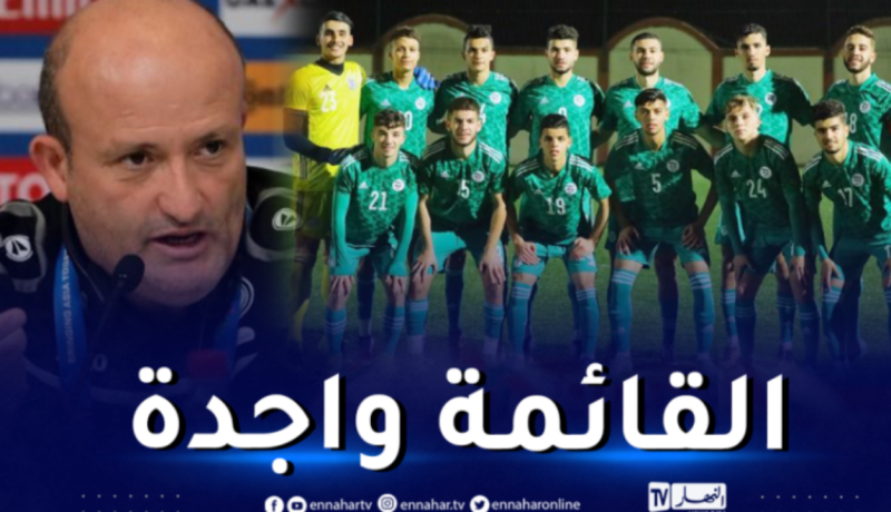 ولد علي يكشف التشكيلة الأساسية لمواجهة غانا