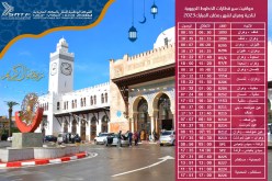 تعديل برنامج سير القطارات لناحية مدينة وهران