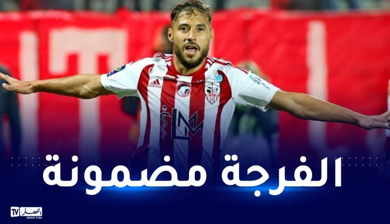 بلايلي أساسيا رفقة أجاكسيو في مواجهة ريمس