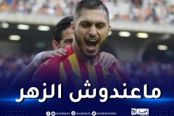 الإصابة تنهي موسم بن عياد مع الترجي التونسي مبكّرا