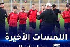 بالفيديو.. سوسطارة تجري أول حصة تدريبية بالمغرب