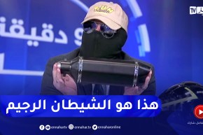الموطار المخفي: هذا هو الشيطان الرجيم وبعض الدراجين سامحهم الله يعدلون دراجاتهم بهذا ويحدثون ضجيجا