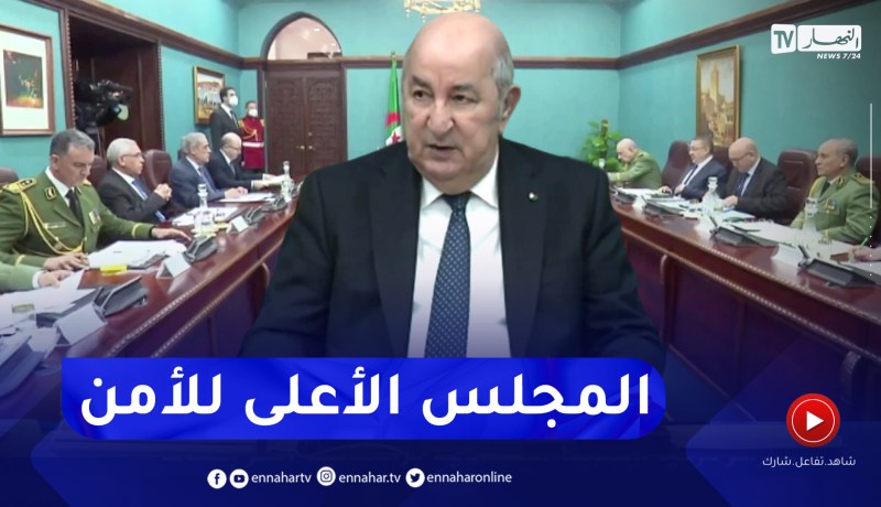 رئيس الجمهورية يترأس إجتماعا للمجلس الأعلى للأمن