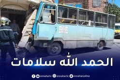 قسنطينة: إنحراف حافلة للنقل الحضري وإصطدامها بأحد المنازل