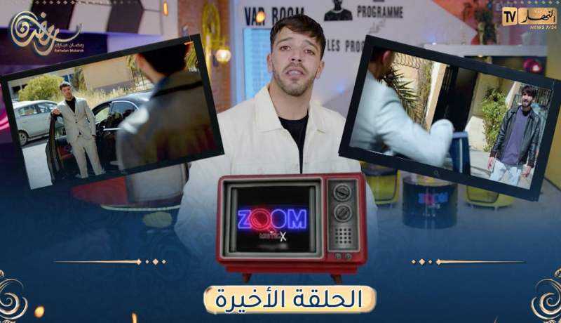 الحلقة الأخير من “Zoom 6”.. الحراشي يقصـ.ـف Mister x