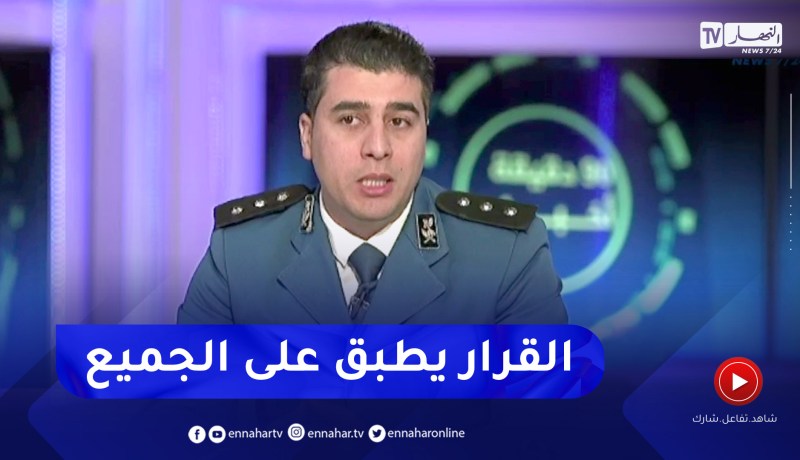 أمير شرقي: قرار منع الدراجات دون إستثناء حتى من يعمل في مجال التوصيل