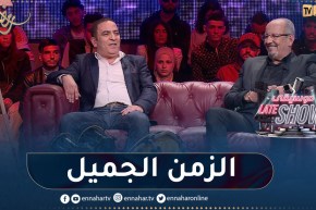 الشاب سمير يغني” ماشي كامل بنات الناس” ويذكر الجميع بالزمن الجميل