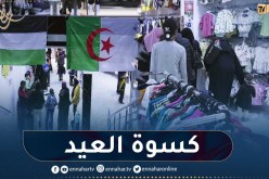 مشروع جزائري لكسوة مئات الأطفال بملابس العيد بغزة