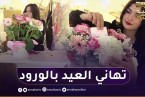 إرفاق التهاني بباقات الورود.. تقليد ينعش المبيعات خلال عيد الفطر