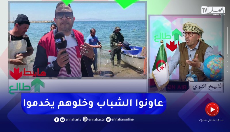 الشيخ النوي: صيادون شباب بشاطئ الباخرة المحطمة راهم ضايعين.. يناشدون السلطات للنظر إليهم