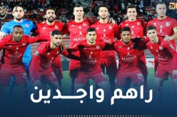 الكوكي يكشف تشكيلته الأساسية أمام الترجي التونسي