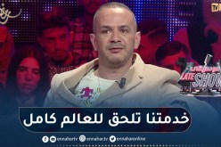 DJ Tarik: عملنا بدأ من الإذاعة وأصبح يظهر على مواقع التواصل الإجتماعي بكثرة