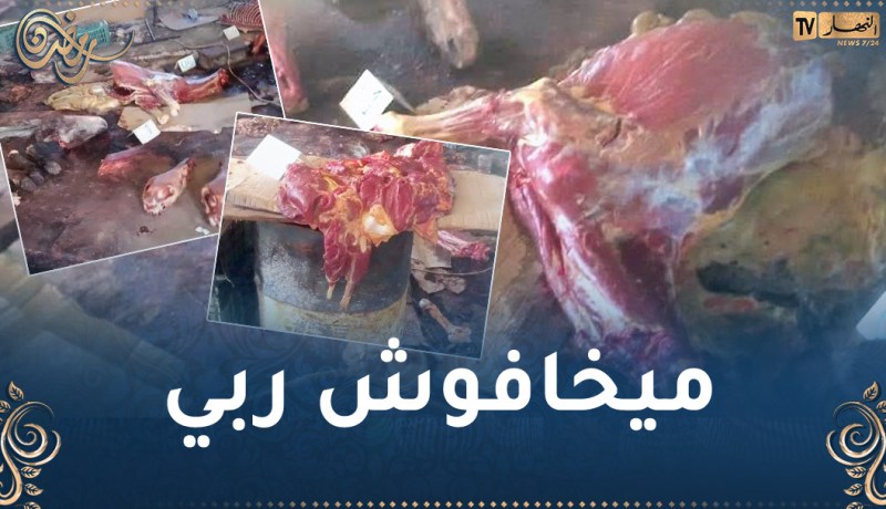 إكتشاف ورشة سرية لذبح وتسويق لحوم الحمير بالذرعان في الطارف