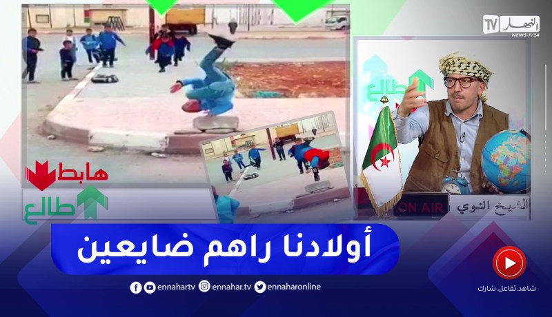 طالع هابط: الشيخ النوي يوجه نداء لوزيري التربية والشباب والرياضة للنهوض بالرياضة المدرسية