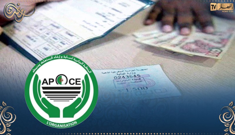 حماية المستهلك: وفروا قسيمات السيارات .. ثم