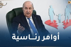 نفقة المطلقات ..الرئيس تبون يأمر بمراجعة مشروع هذا القانون