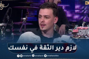 محمد خليل شرفي: جوزت كاستينغ في “بنت البلاد” وكانت عندي الثقة باه يقبلوني